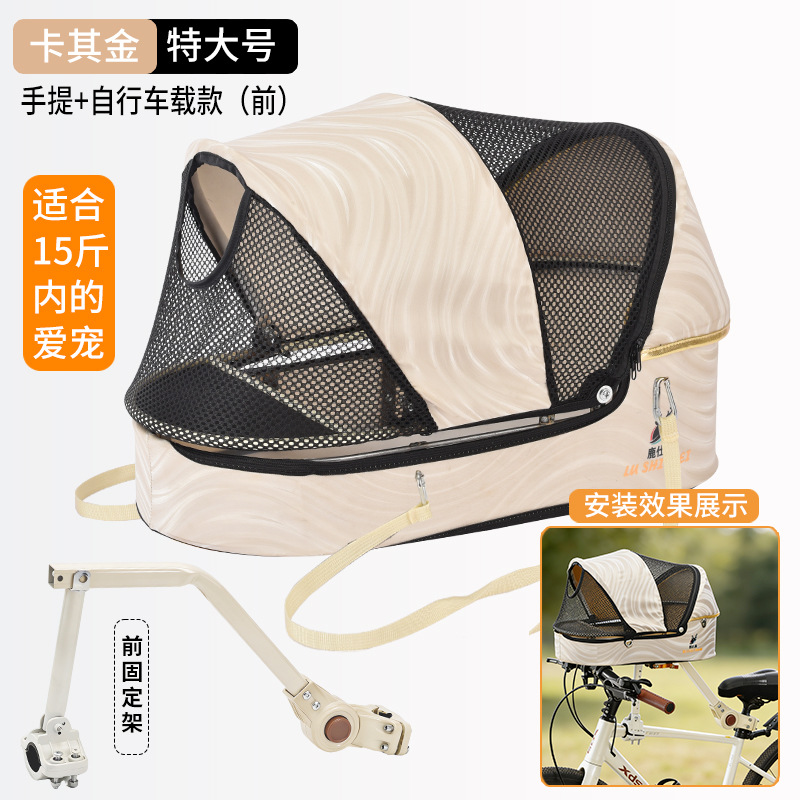 Commuting By Bike - Cestino Universale per Animali Domestici da