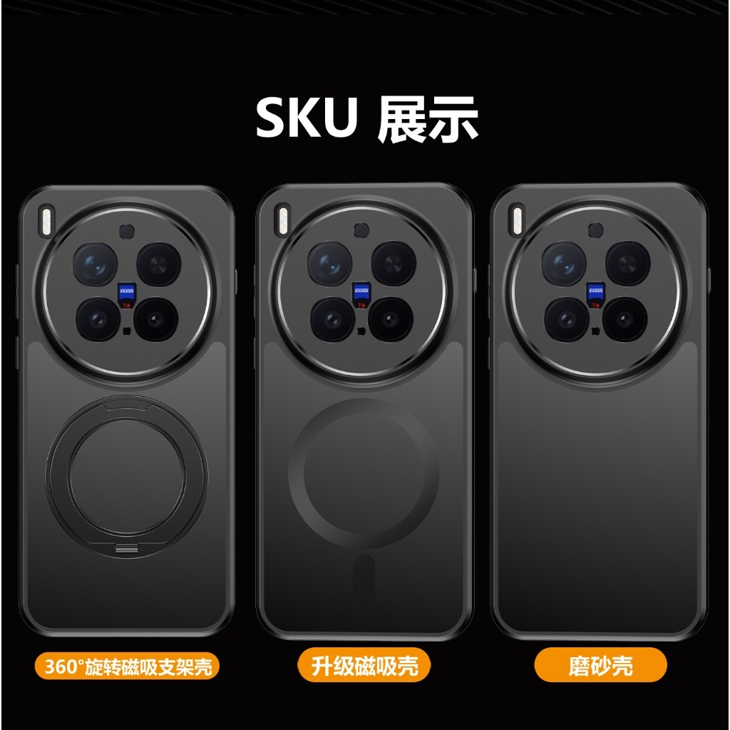 Kickstand Adjustable - 360 ° Custodia Protettiva Magnetica Opaca