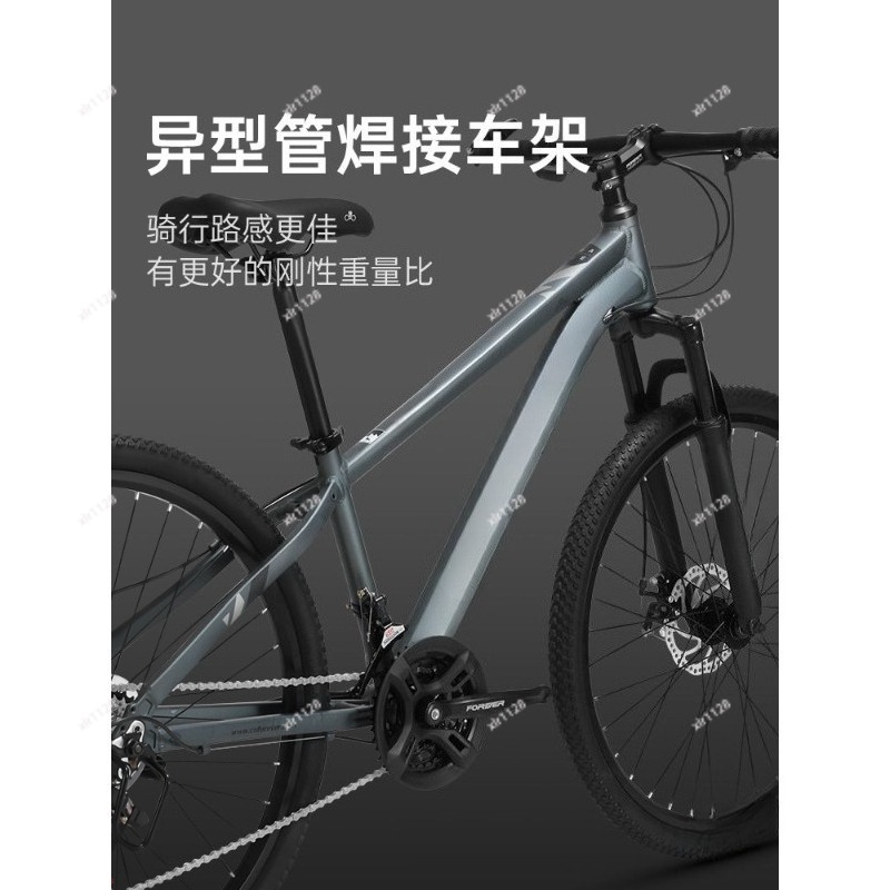 Bicicletta da montagna a veloc - Commuter Biking recensione e prezzo