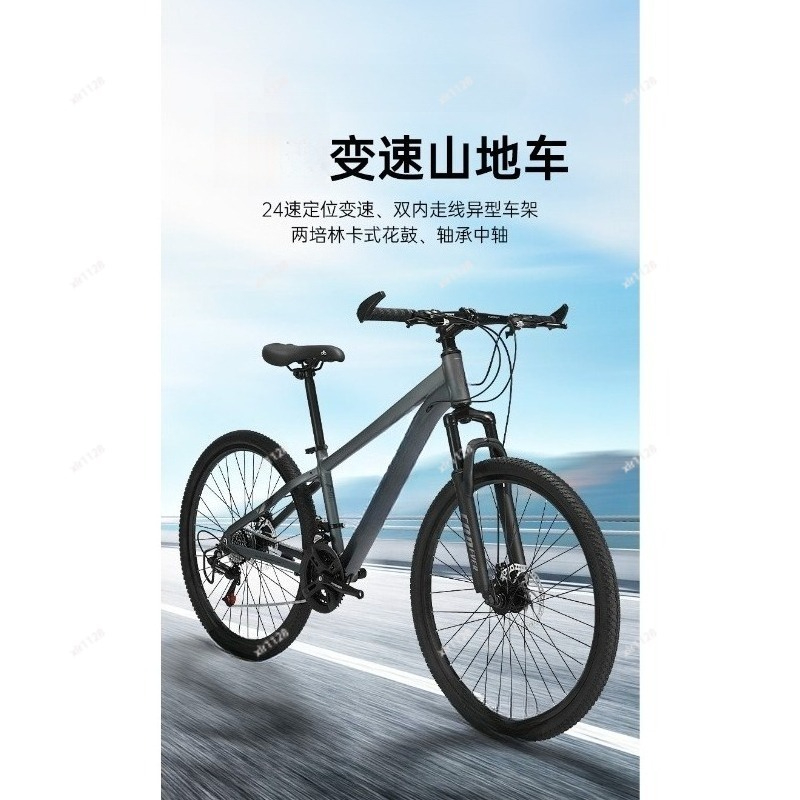 Bicicletta da montagna a veloc - Commuter Biking recensione e prezzo