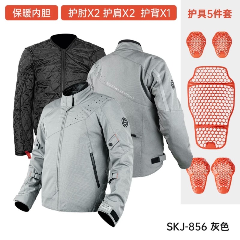 Tuta da Ciclismo Star Knight p - Winter Cycling Commute recensione e prezzo